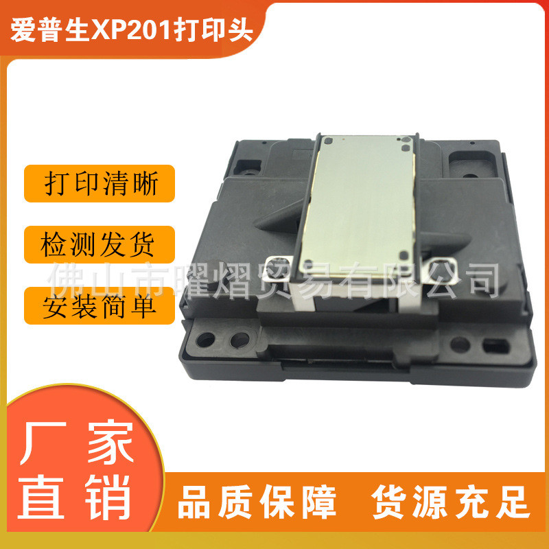 Epson XP201 หัวฉีด XP100 XP200/230TX420/SX425/420/430 หัวพิมพ์หัวฉีด