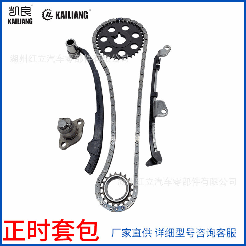 เหมาะสําหรับ TOYOTA 2RZ-FE เครื่องยนต์ Timing Chain System รถยนต์รถจักรยานยนต์และอุปกรณ์เสริมชุดซ่อม
