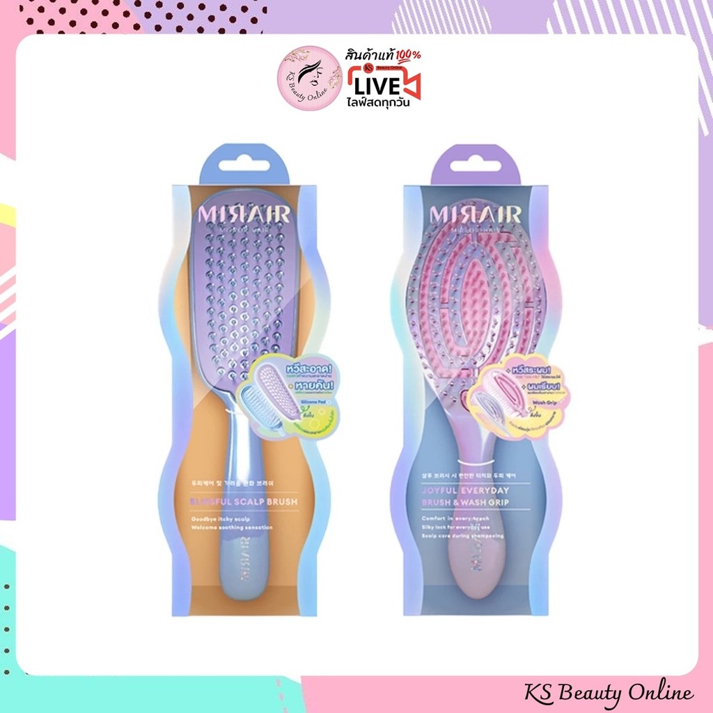 หวีมิแรร์ หวีแก้คัน / หวีแปลงร่าง Mirair Joyful Everyday Brush&Wash Grip Blissful Scalp Brush