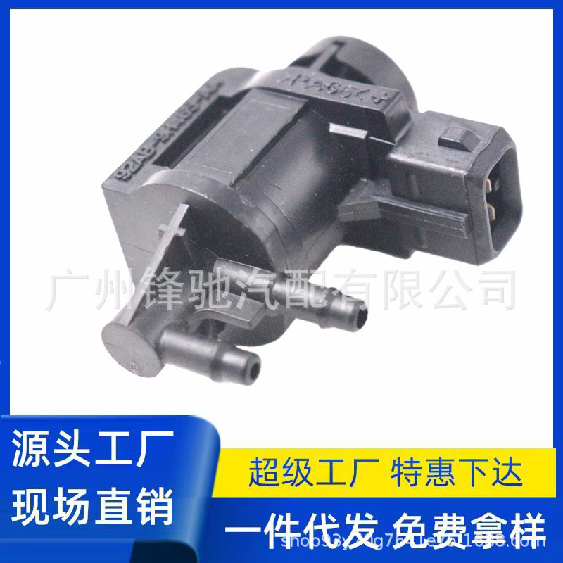 92AB-9H465-AA เหมาะสําหรับ Ford EGR Exhaust วาล์วรีไซเคิลแก๊สสูญญากาศ Solenoid วาล์ว