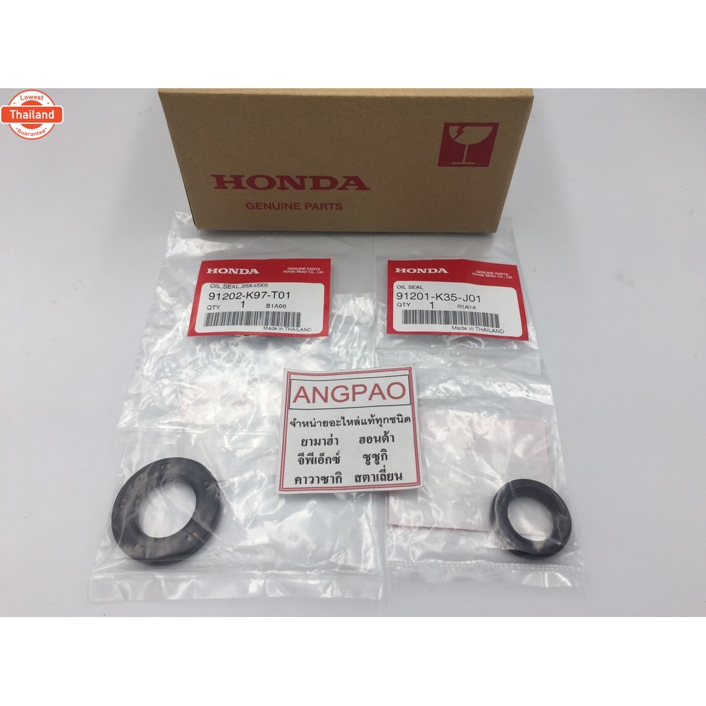 ซีลข้อเหวี่ยง ซ้าย-ขวา แท้ศูนย์ PCX150 year2018 - 2020HONDA PCX 150/ฮอนด้า ซีลข้างข้อ / ซีลน้ำมันแคร