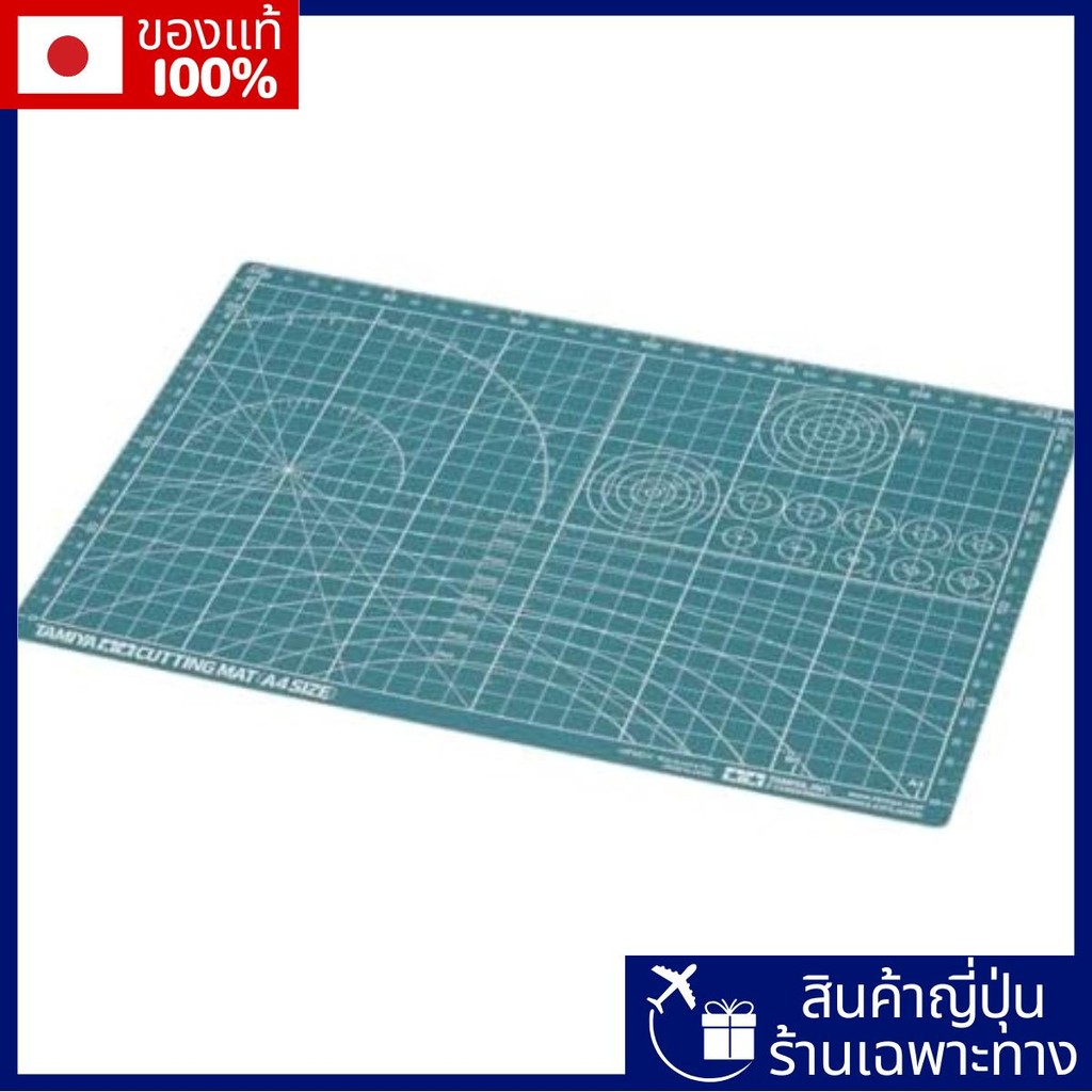 Tamiya Craft Tool Series No.118 Cutting Mat A4 Size/Green Plastic Model Tools 74118【Direct from Japa