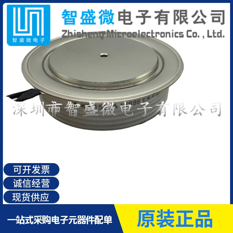 Original KP1500A Soft Start Controllable Silicon Rectifier Crystal Gate Tube/Flat Crystal Gate Tube