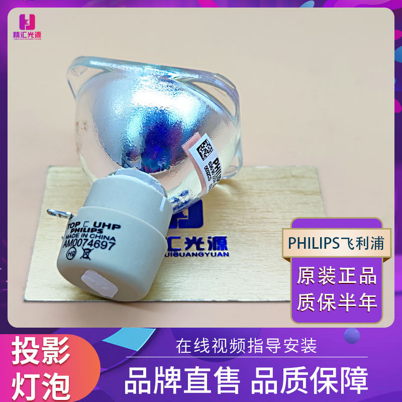 NEC โปรเจคเตอร์ NP-VE281+VE281X+VE282+VE282X+V302H+หลอดไฟโปรเจคเตอร์