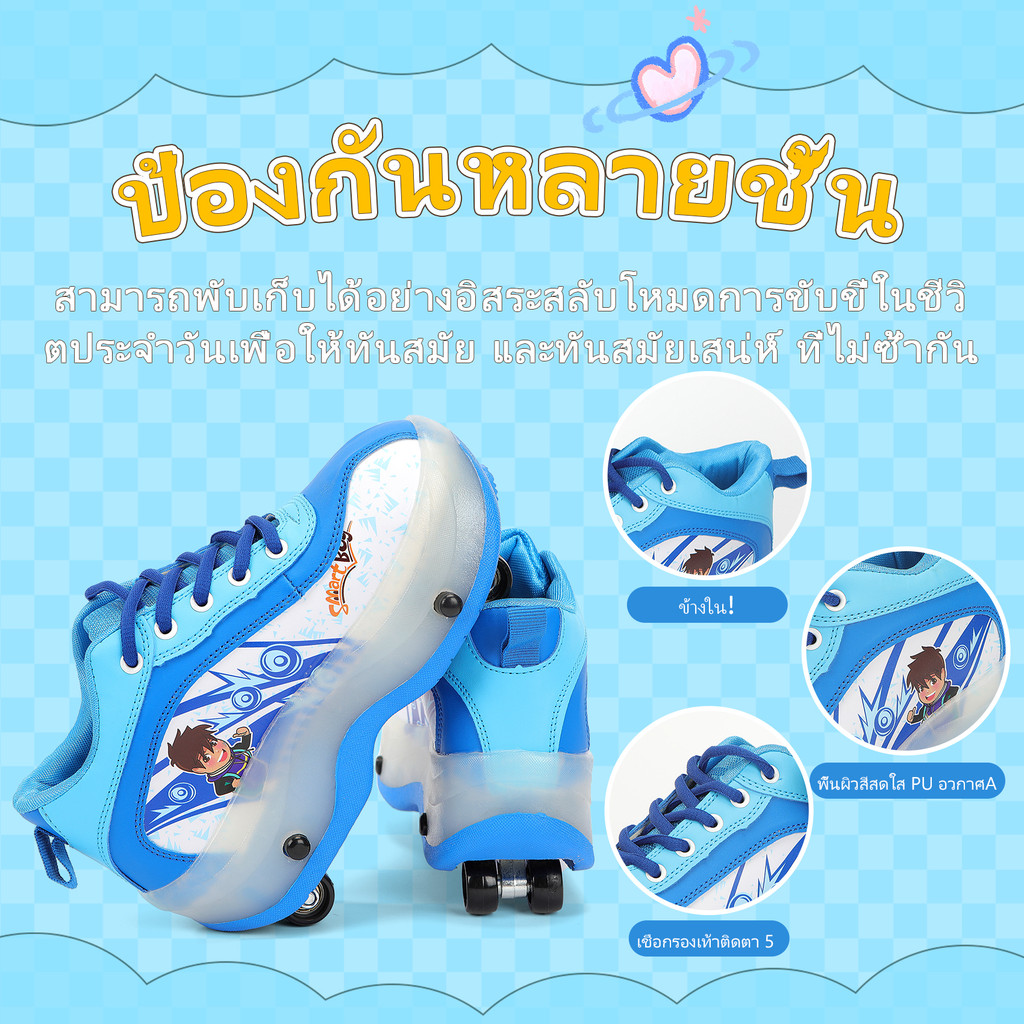 (4 ล้อพับเก็บได้) รองเท้าสเก็ต รองเท้ามีล้อ (ขนาด 28-36)  มี 3 ลายให้เลือก C017 C021 C039