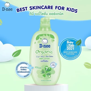 แพคคู่ 2 ขวด DNee ดีนี่โลชั่น ออร์แกนิค สีเขียว ขวดปั๊ม 300ml. x2 สีเขียวแถมขวดรีฟิล Baby Lotion Organic โลชั่นออแกนิค