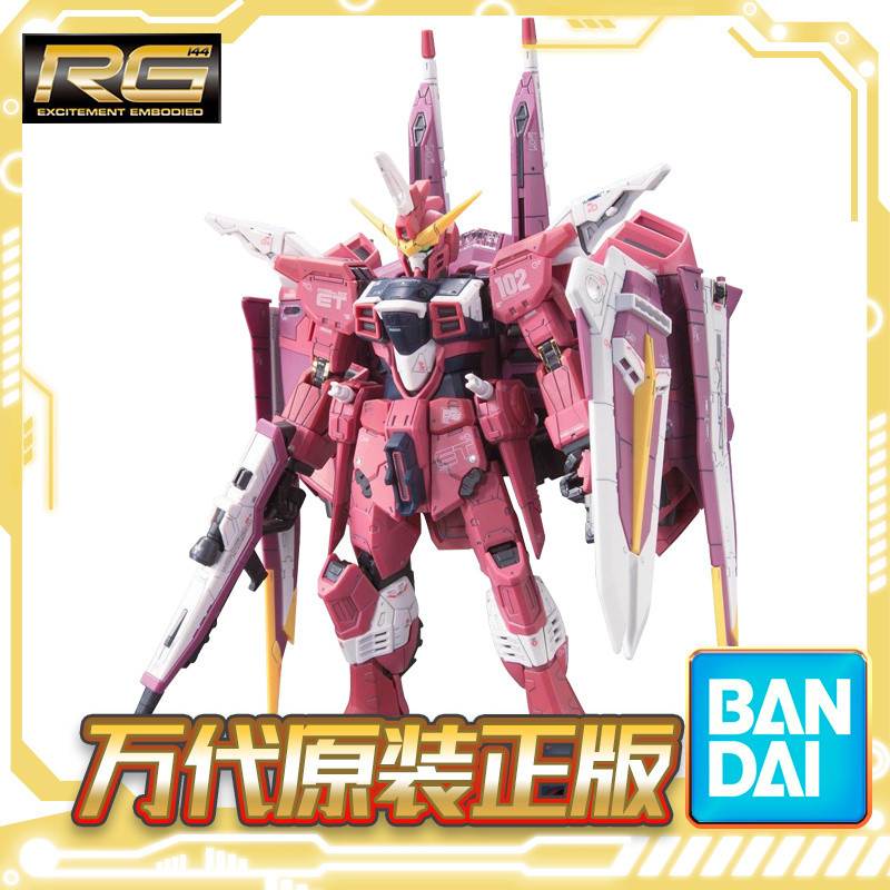 Bandai RG 09 1/144 Justice Gundam ZGMF-X09A SEED กันดั้มประกอบรุ่น
