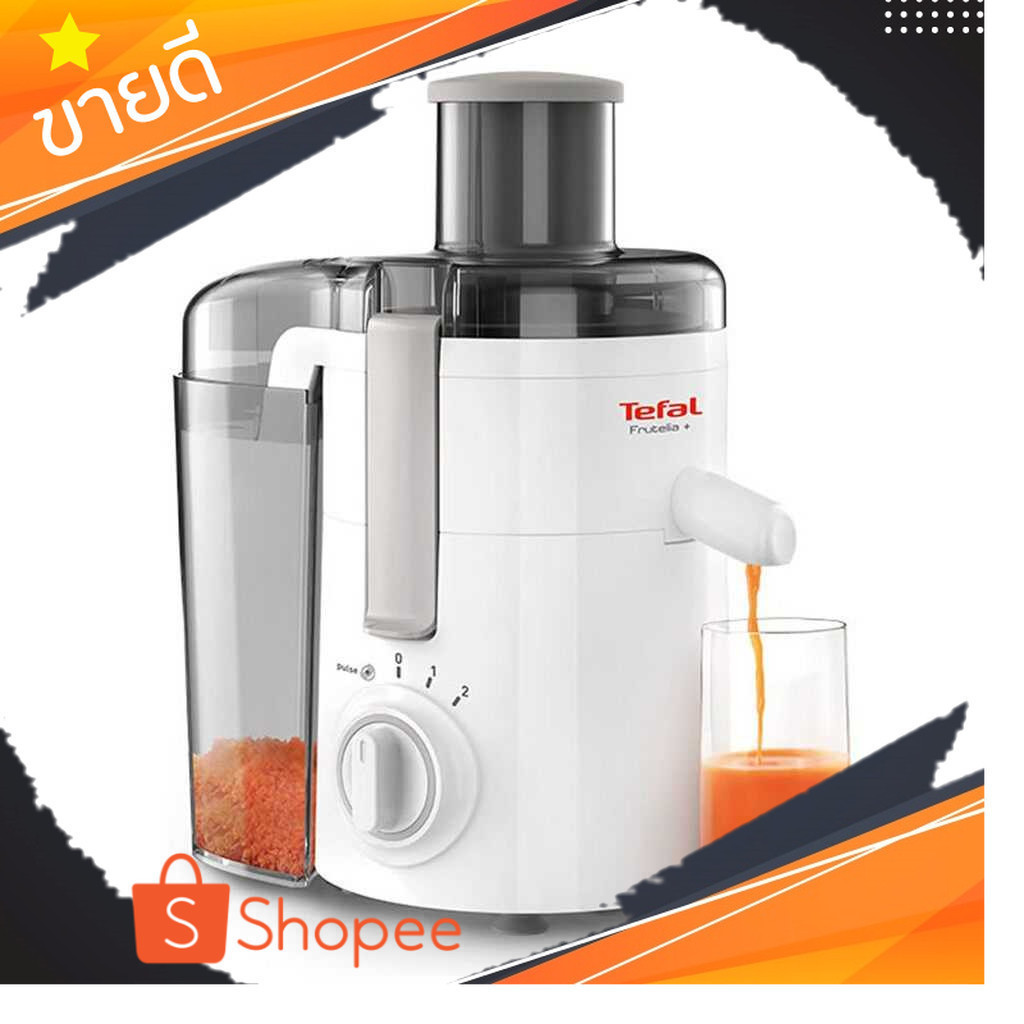 ต้องลอง ลดจุกๆ เครื่องสกัดน้ำผลไม้ รุ่น ZE370 350 วัตต์