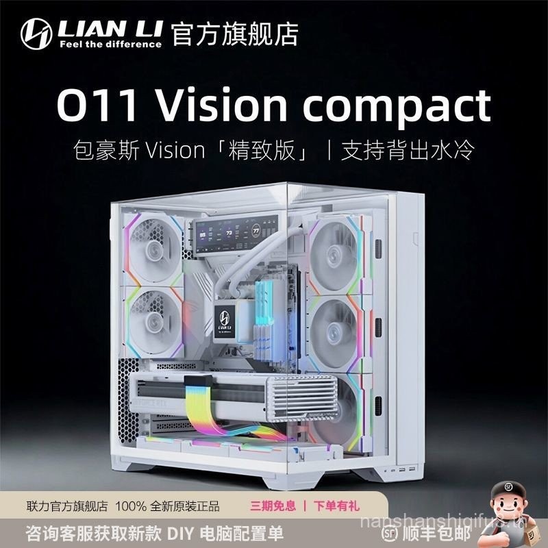 LIANLI LIANLI O11 Vision Compact Sea View Room โปร่งใสเต็มรูปแบบ Water Cooling หอกลางเดสก์ท็อปแชสซี