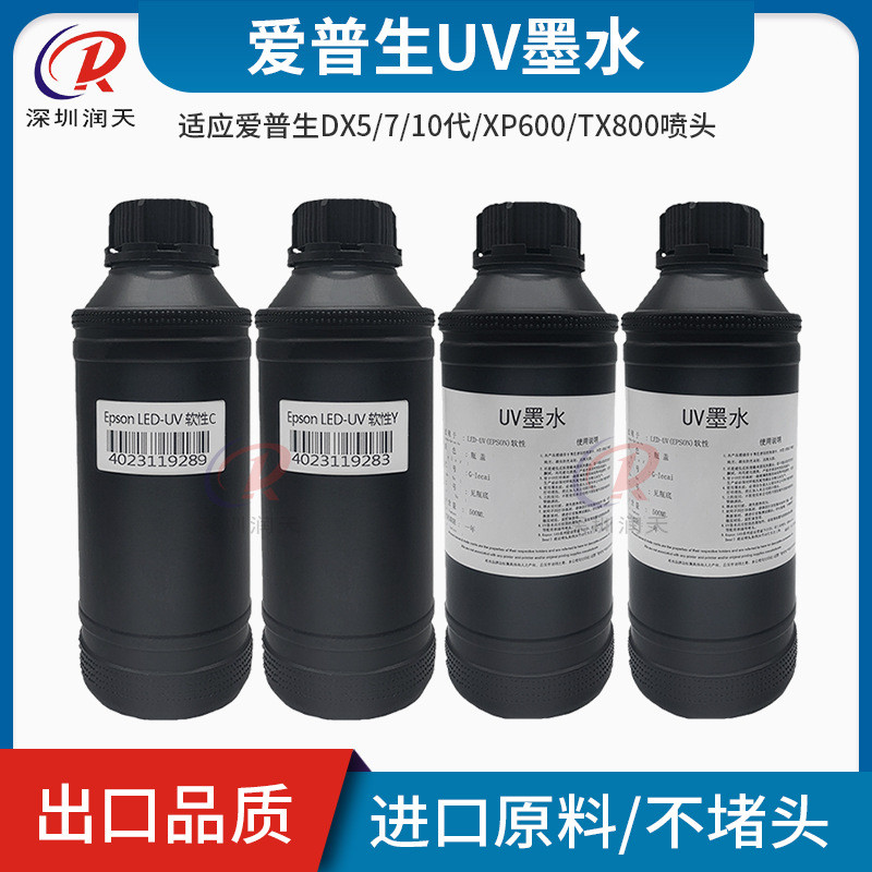 Epson UV Ink Nocai Flat Printer Ink ยืดหยุ่นได้แบบแข็ง