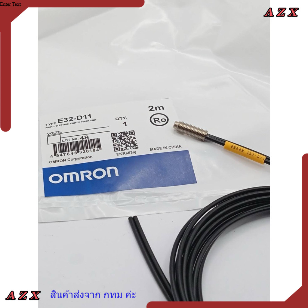 ใน กทม E32-D11 PHOTO ELECTRIC SWITCH FIBER UNIT