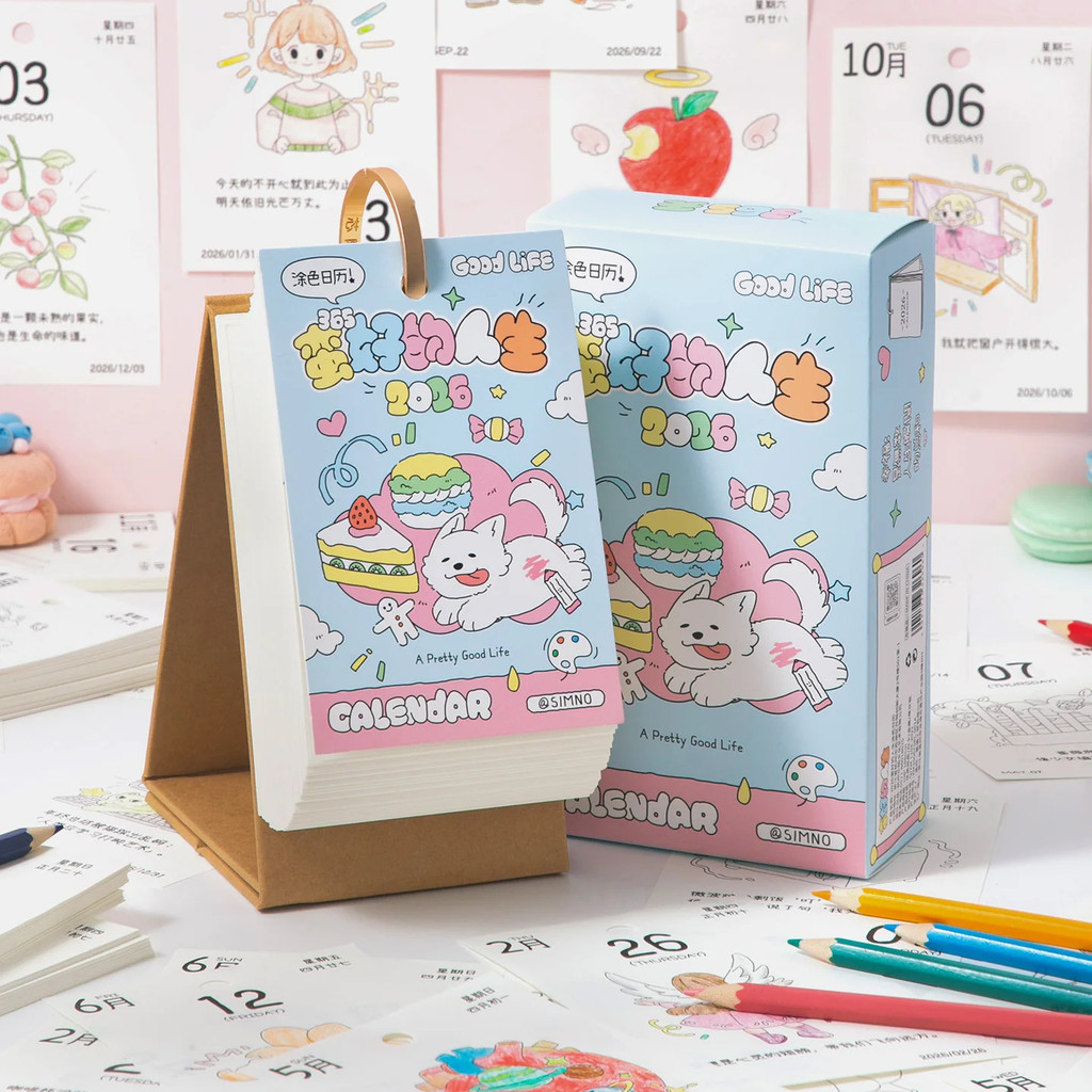 Journal GO 365days ปฏิทิน 2026 ปฏิทินเครื่องประดับสร้างสรรค์ภาพวาดสีน่ารักยืนปฏิทินของขวัญเพื่อนครอบ