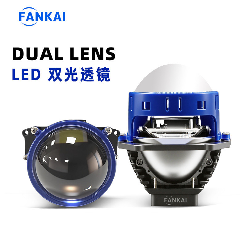 跨境专供3inch双光透镜汽车LED前大灯车灯55W大功率远近一体H4 H7