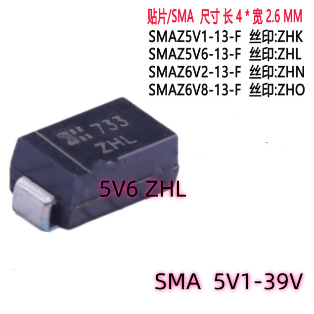 10-20PCS Patch ไดโอด SMAZ5V1 SMAZ5V6 SMAZ6V2 ZHN SMAZ6V8 ZHO SMAZ7V5 ZHQ SMAZ8V2 ZHK ZHL ZHR SMAZ9V1