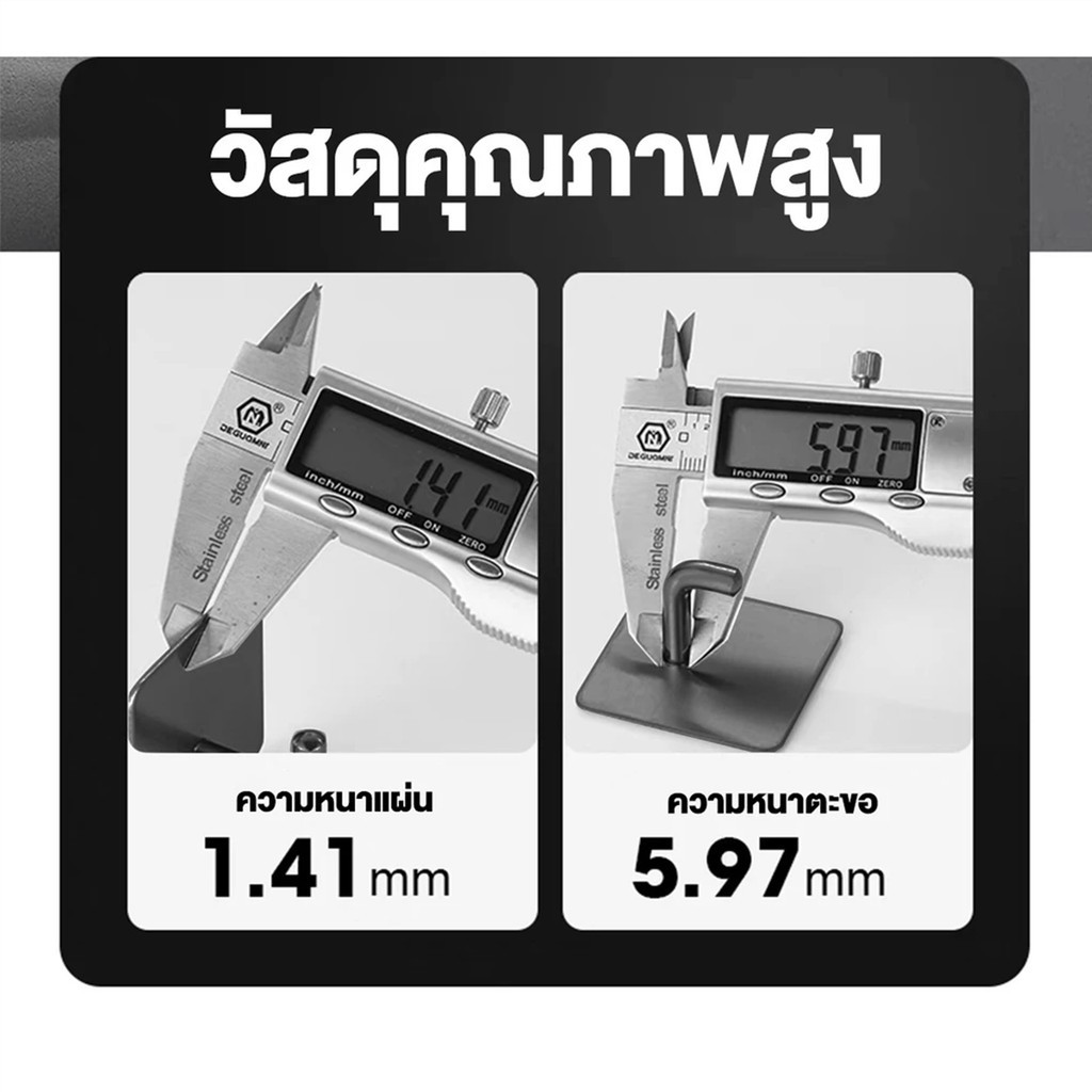 ตะขอแปะผนัง ตะขอติดผนังสแตนเลส ติดผนัง กาวเหนียว ติดทน ไม่ลอก กันน้ำ รับน้ำหนักได้ดี สเตนเลส304 เหมาะสำหรับห้องน้ำ - รูปที่ 4