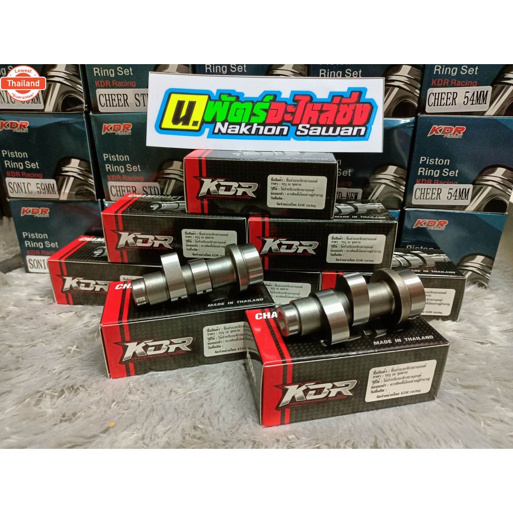 แคมแต่งKDRสำหรัW100-W110ตัวเก่าเหมาะกัลูกเดิมSTD-53-54มิลตรงรุ่น