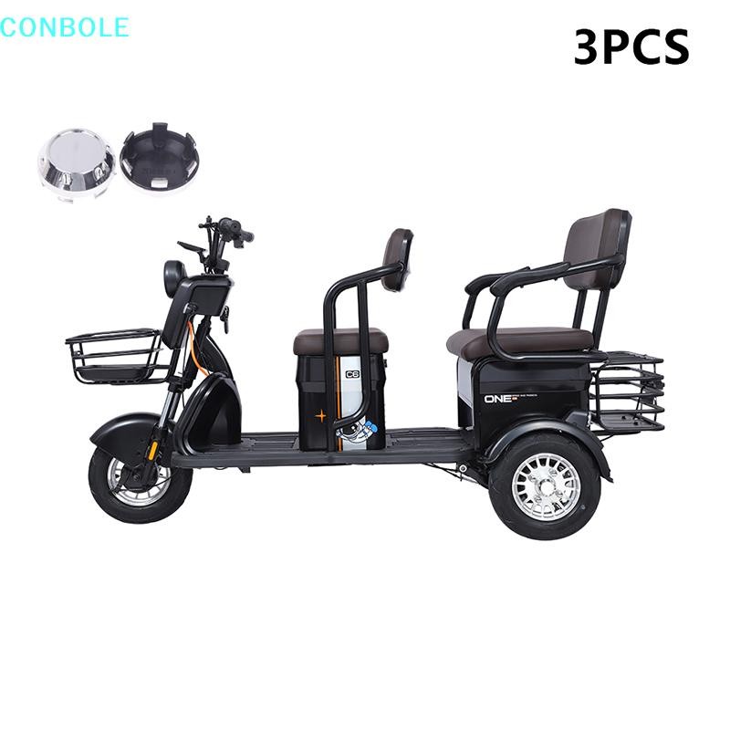 ศูนย์ Ebike 3 ชิ้น, ศูนย์เปลี่ยนล้อหลัง, ขนาดมาตรฐาน, รุ่นสากล