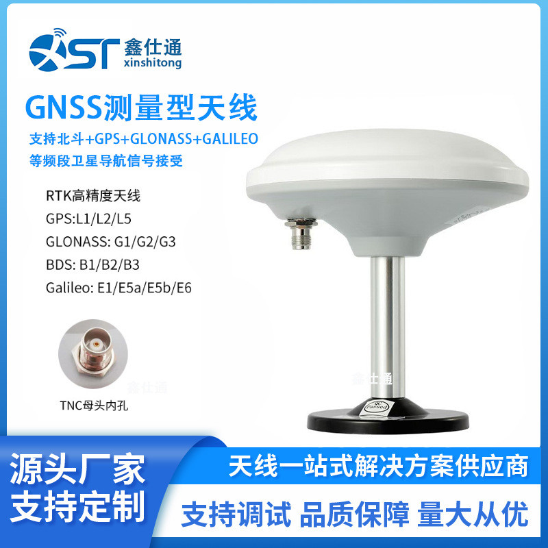 Beitian หัวเห็ด GNSS เสาอากาศวัดความแม่นยําสูง RTK UFO Beitou GPS Four-Star Full-Frequency Driving T
