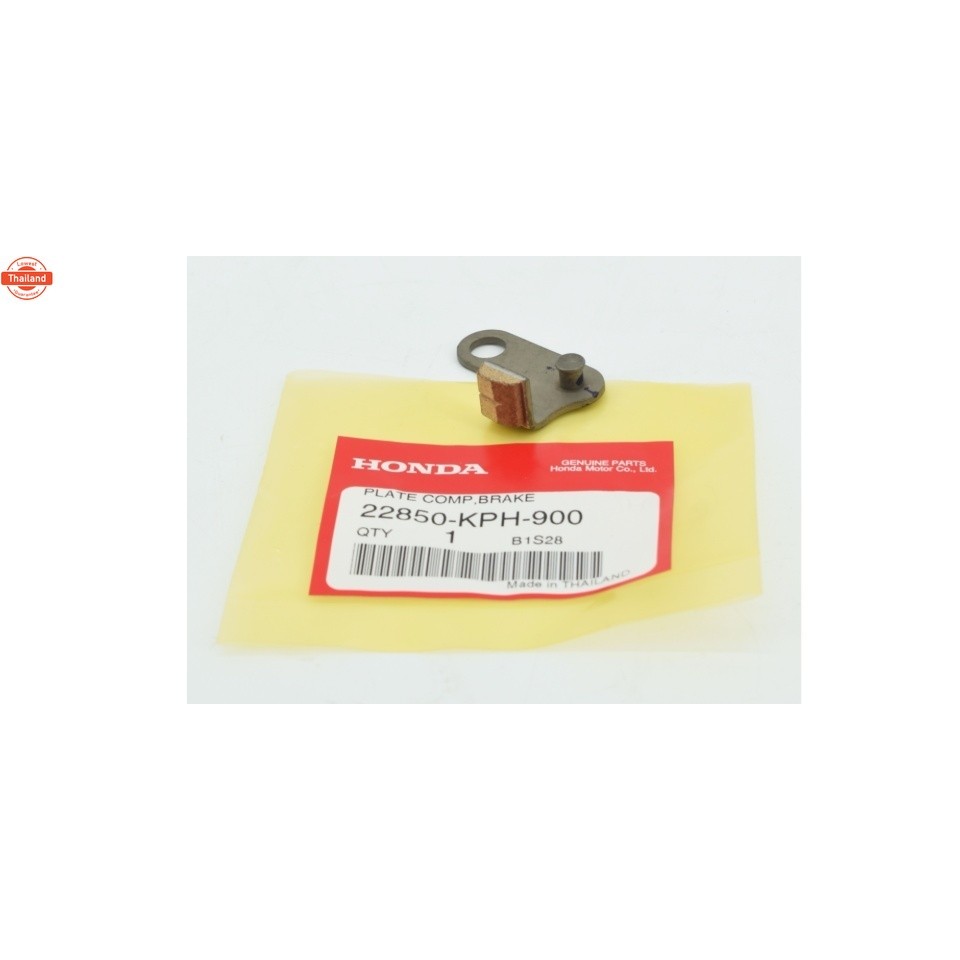 เครครัชแรงเหวี่ยง เวฟ125 S/R แท้ศูนย์ฮอนด้า price/1ชิ้น 22850-KPH-900