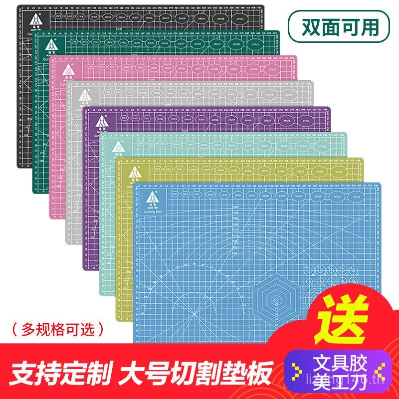 Huanmei โฆษณา a3 เดสก์ท็อป a4 แกะสลักรุ่น Backing BOARD ตัดที่เขียนด้วยลายมือคงที่คณะกรรมการตัดนักเร