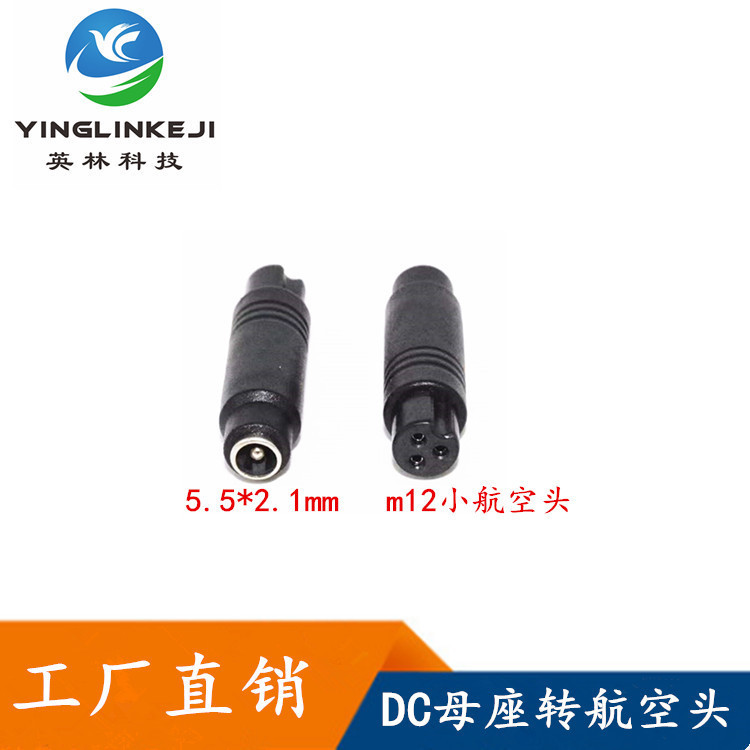 DC5.5 Female to Aviation Connector 3-Core Car Aviation Connector M12-3P Aviation Head Power Adapter
