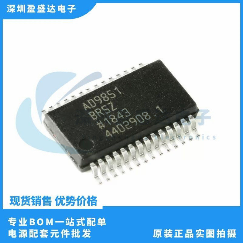 AD9851BRSZRL Patch SSOP28 Data Collection ADC/DAC ยี่ห้อใหม่คลังสินค้าพร้อม