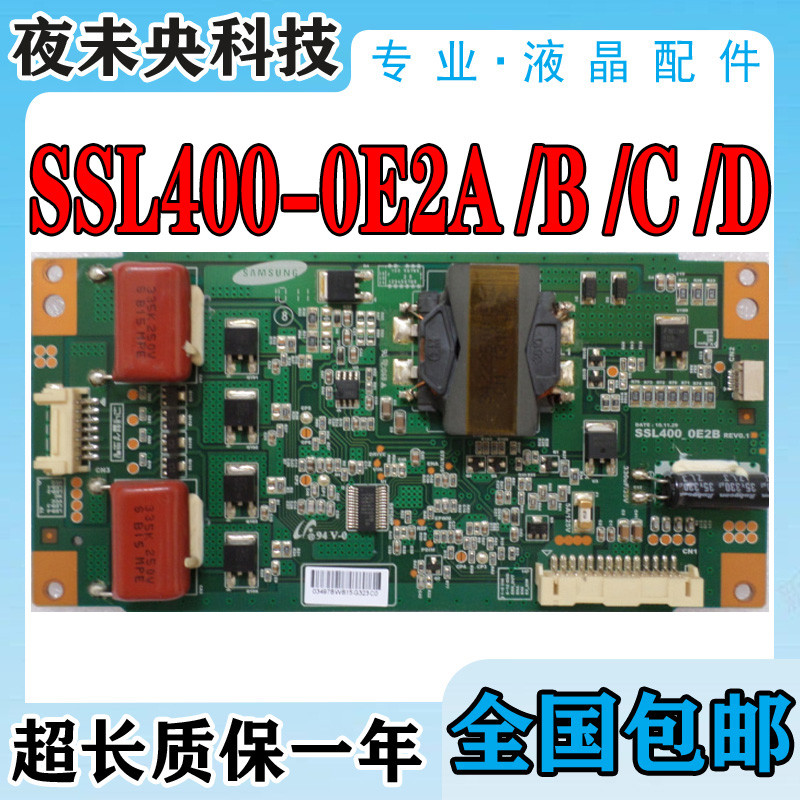 Original TCL L40F3200B LE40A500 คงที่ SSL400-0E2A/0E2B/0E2C/0E2D