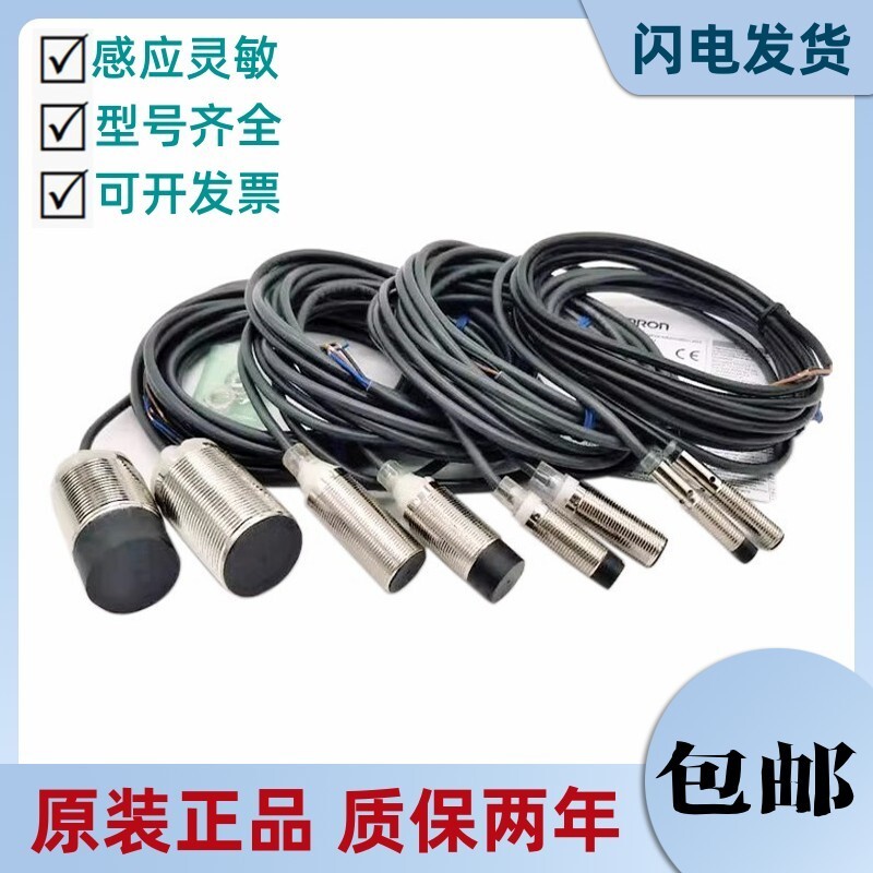 เซ็นเซอร์ E2B-M12KS04-WZ-C1 KN05 KN08 KS02 M18KN10 KN16-WP-B1 C2