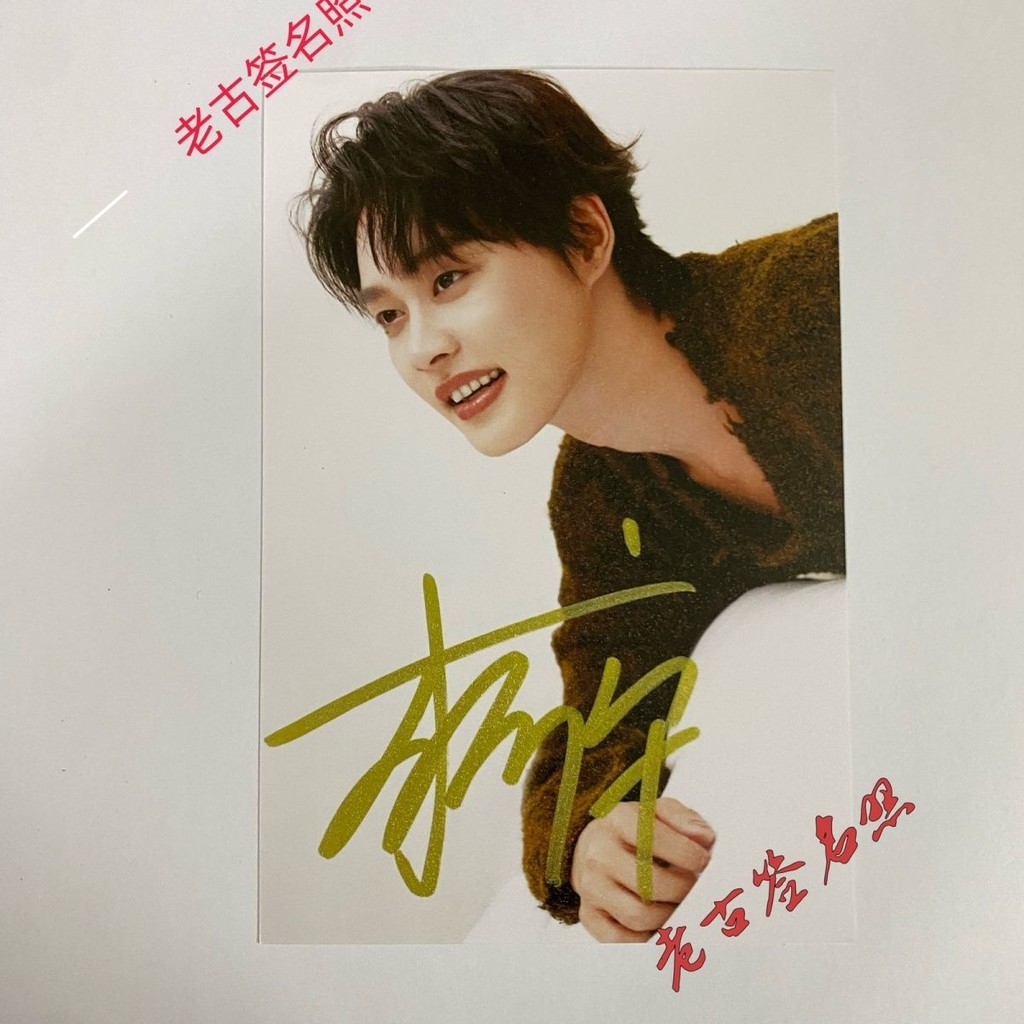 ใบอนุญาตลายเซ็น Zhao Kuchun จ้าว Kechun ลงนามผลิตภัณฑ์ Zhao Kechun ลงนาม Zhao Kechun ลายเซ็น Zhao Ke