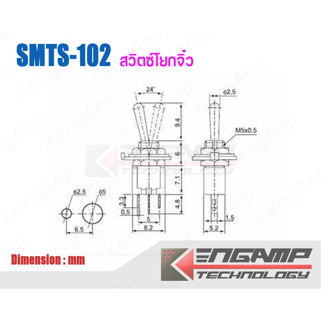 (1ตัว) [SW] SMTS-102 ON-ON LIXIN สวิตซ์โยกจิ๋ว 3ขา 5mm 1.5A/250V 3A/125V ราคา ถูกที่สุด ดีลบีเคเค แกลเลอรีภาพที่ 4