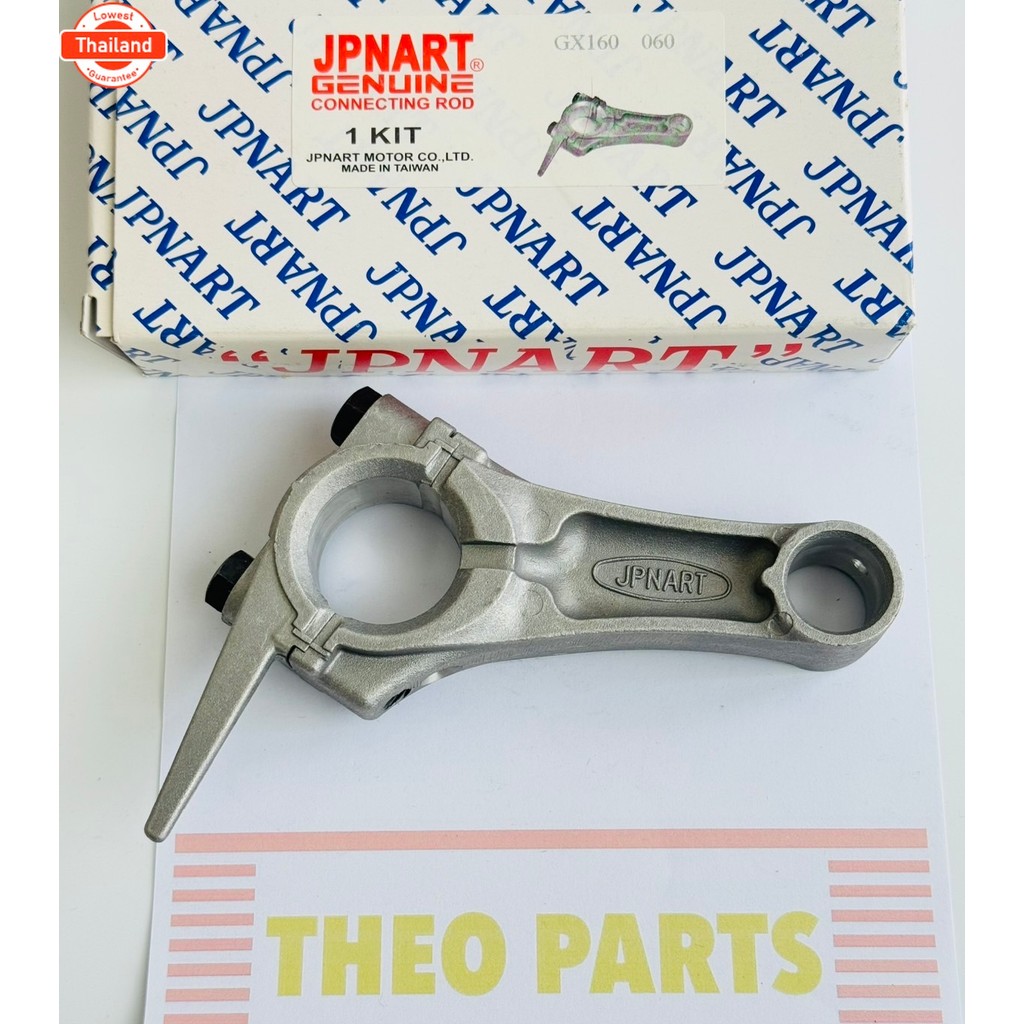 ก้านสู GX160 GX200 เทีย ไซส์ 0.25 0.50 0.75 1.00 1.25 1.50 10 20 30 40 50 60