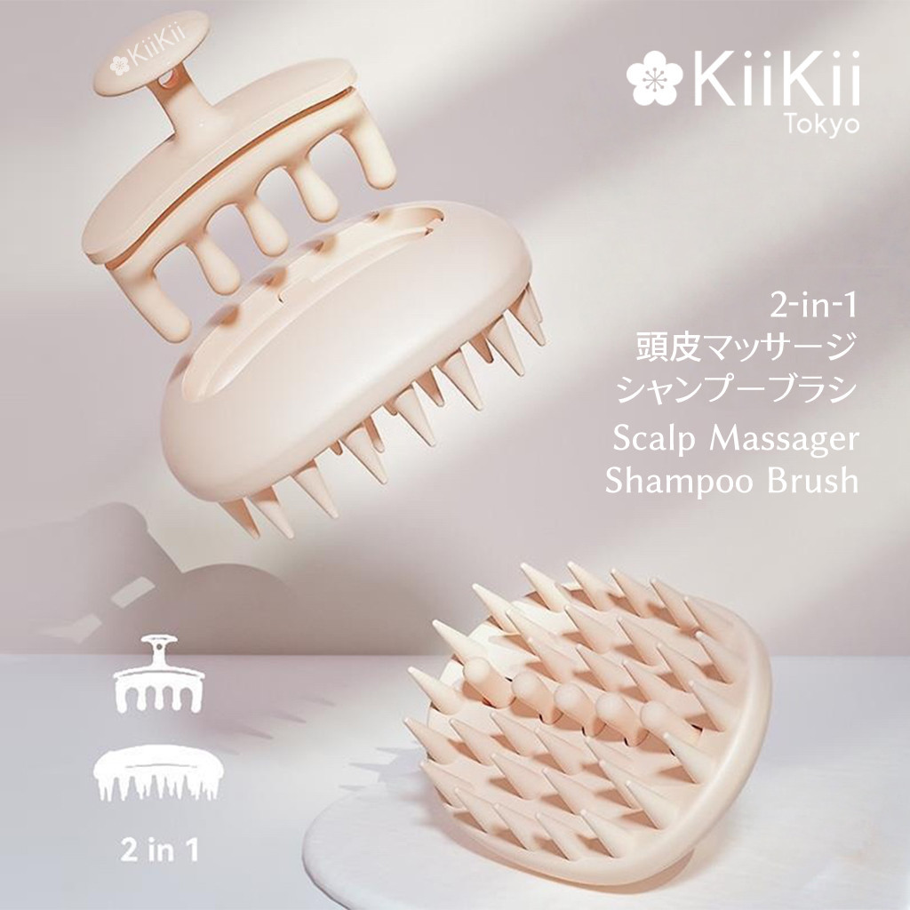 KiiKii Beauty 2in1 หวี แปรงสระผม หวีเมอริเดียน แปรงหวีผม หวีซิลิโคน ช่วยขจัด รังแค ถนอมหนังศีรษะ