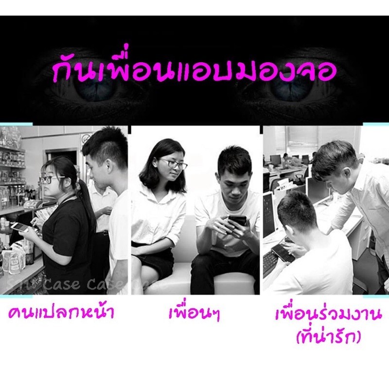 ฟิล์มกระจก เต็มจอ สำหรับiPhone กันมองกันเสือก 15 15pro 15promax14 14pro 14promax 12 Pro Max 6/6S Plus/6 7 8 Plus X XR XS
