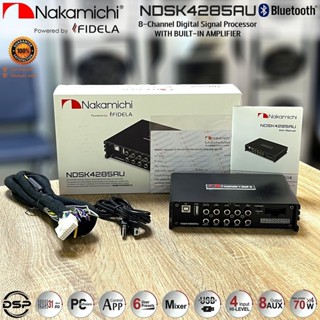 🔥ใหม่🔥DSP PROCESSOR NAKAMICHI NDSK4285AU EQUALIZER เพาเวอร์แ…
