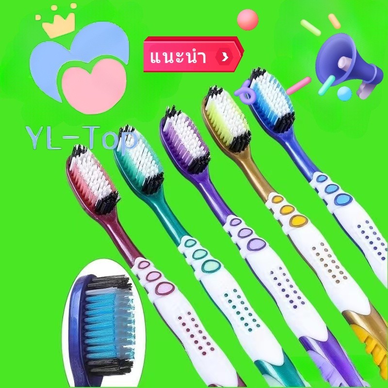 แปรงสีฟัน แปรงสีฟันผู้ใหญ่ ทำความสะอาดลึกนุ่มนวล บริเวณร่องเหงือกและซอกฟัน ด้ามจับติดยาง G2044/G2631
