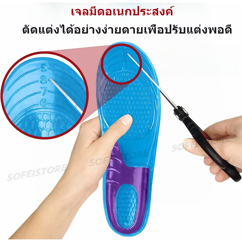 พื้นรองเท้าเจล 1 คู่และเบาะรองดูแลส้นเท้าช่วยลดการสั่นสะเทือนและบรรเทาอาการปวด