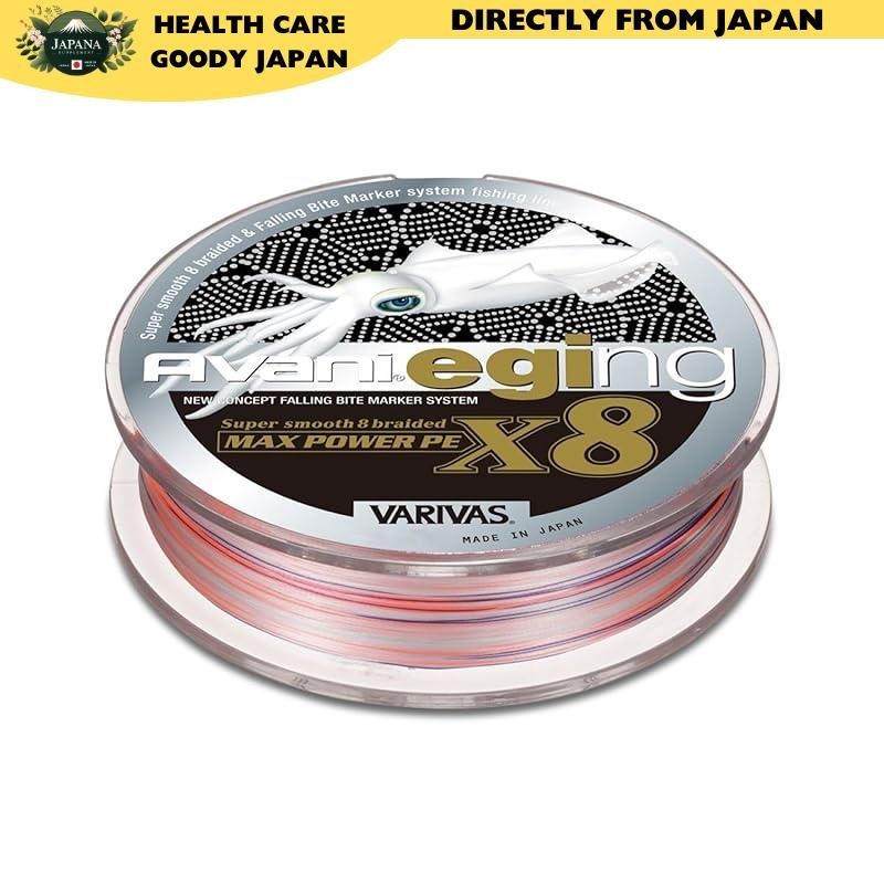 VARIVAS (Varivas) Line Avani Eging Max Power PE X8 150m 0.8 size.
VARIVAS (Varivas) Line Avani Eging