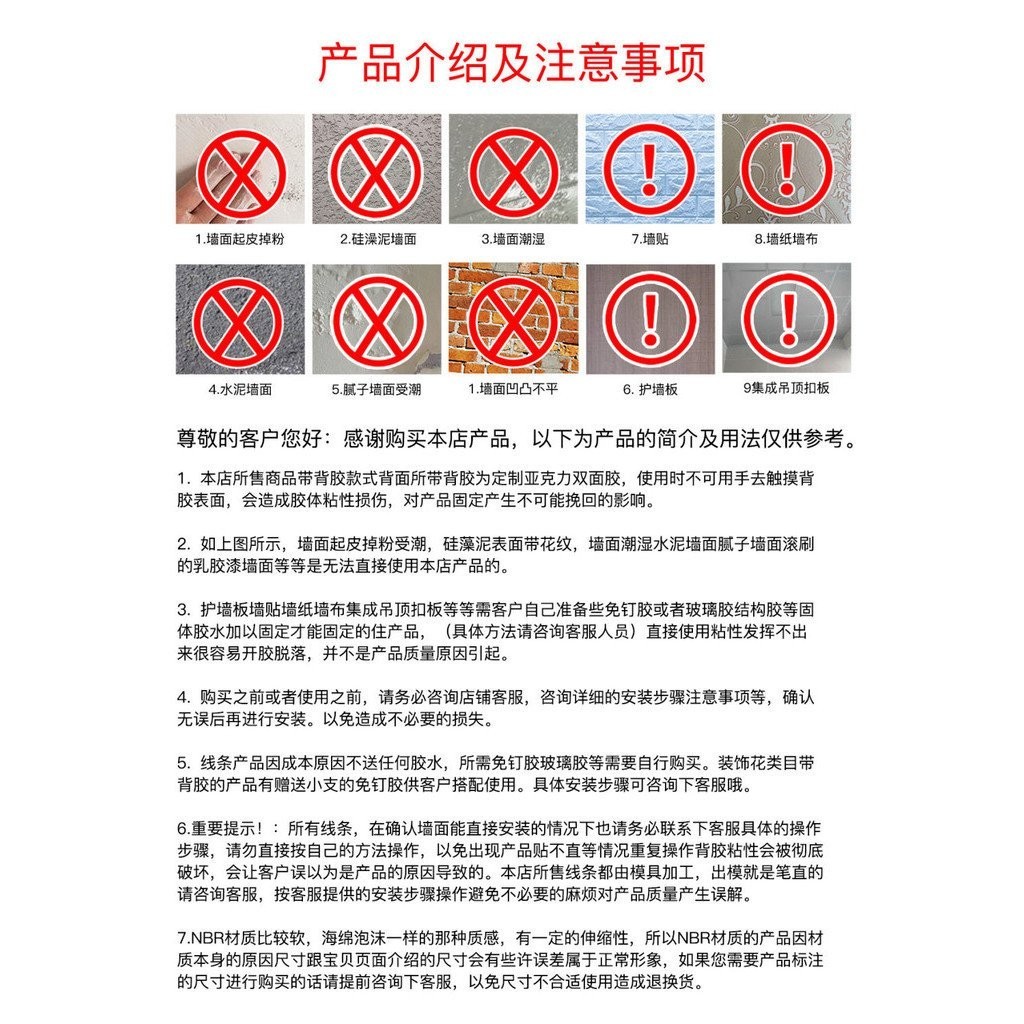 ตกแต่งกระจก เส้นขอบสวย/สายพลาสเตอร์กาวในตัว/สายเพดาน/ห้องนั่งเล่นทีวีพื้นหลังกําแพงขอบตกแต่งเส้นแบน - รูปที่ 6