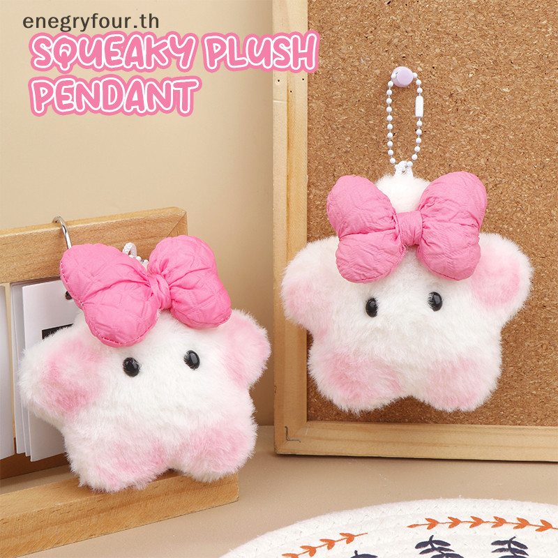 ของขวัญและของเล่น Squeaking Plush ของเล่นสีชมพู Bowknot Capibara จี้ตุ๊กตานุ่มตุ๊กตาพวงกุญแจพวงกุญแจรถกระเป๋าเป้สะพายหลังตกแต่งของขวัญเด็ก.