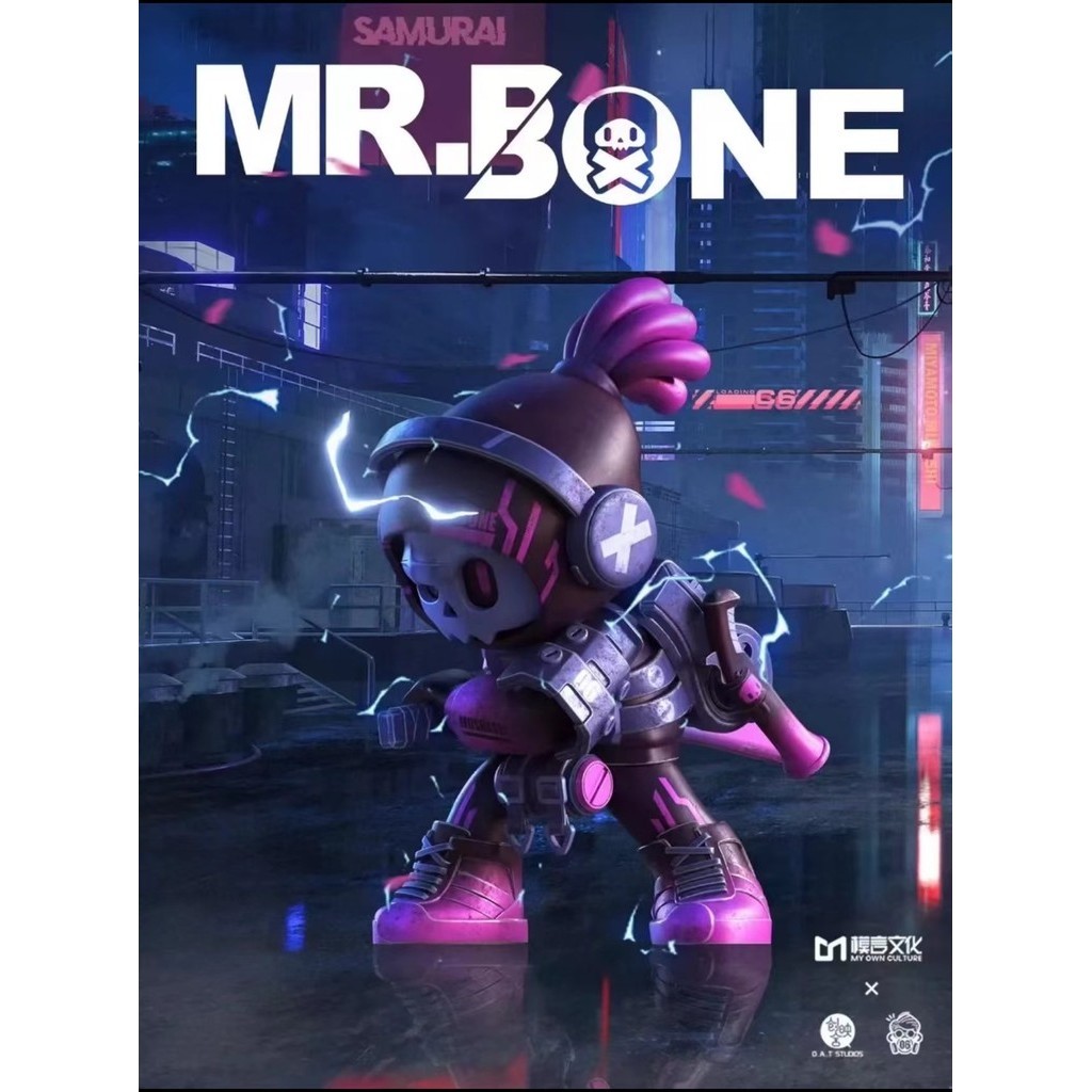 【พร้อมส่ง】 mr.bone Random Box Mr.Bone 【Purple Miyamoto Musashi】 กล่องสุ่มรับอุปกรณ์ตุ๊กตาและของขวัญต