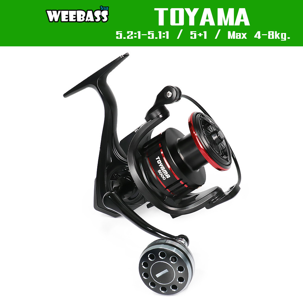 WEEBASS รอก - รุ่น TOYAMA รอกสปินนิ่ง รอกตกปลา รอกสปิน