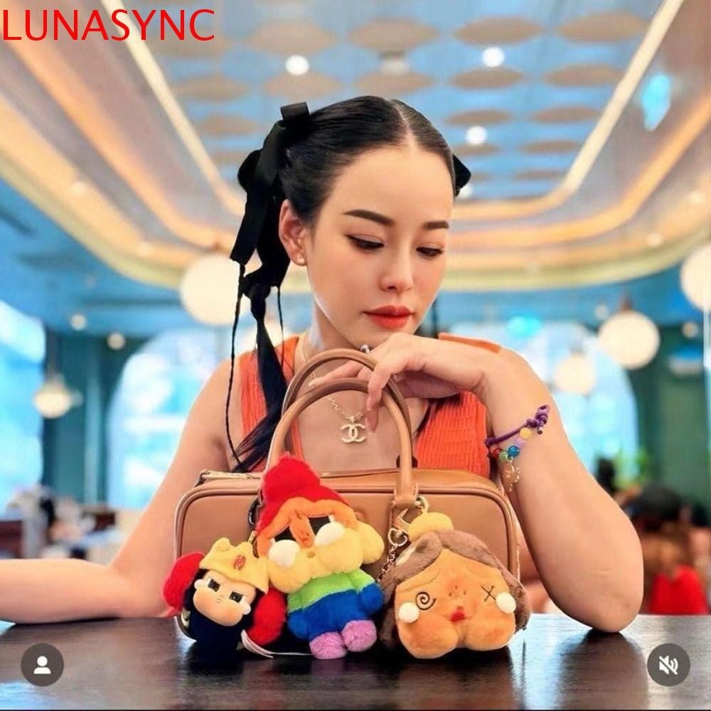 Lunasync Rainbow Crybaby พวงกุญแจตุ๊กตา, พาวเวอร์พัฟสาวร้องไห้ตุ๊กตาเศร้าจี้, Kawaii นุ่มแขวนปุย Crybaby พวงกุญแจตุ๊กตากระเป๋าเป้สะพายหลังตกแต่ง