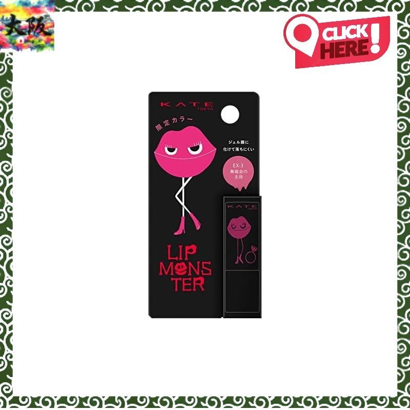 KATE Mini Lip Monster EX-3