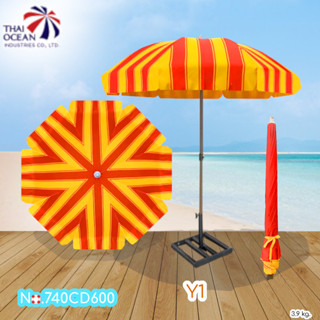 Leo ร่มสนามลายริ้ว ร่มแม่ค้า ร่มขายของ ขนาด Ø1.80 เมตร ร่มตก…