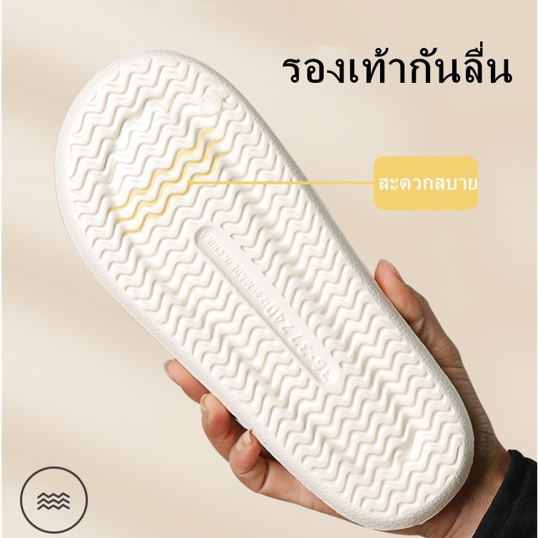 รองเท้าแตะ EVA พื้นหนา แบบนิ่ม กันลื่น เหมาะกับใส่ในห้องน้ํา ไซซ์ 36-45 มี 4 สี