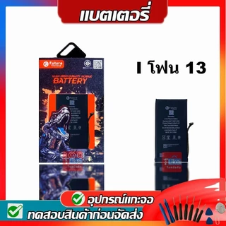 Future Thailand แบตมือถือ สำหรับใช้ 8 X Xs XR Xsmax 11 12 12 Pro 13 13Pro 13Promax 14ฯฯ