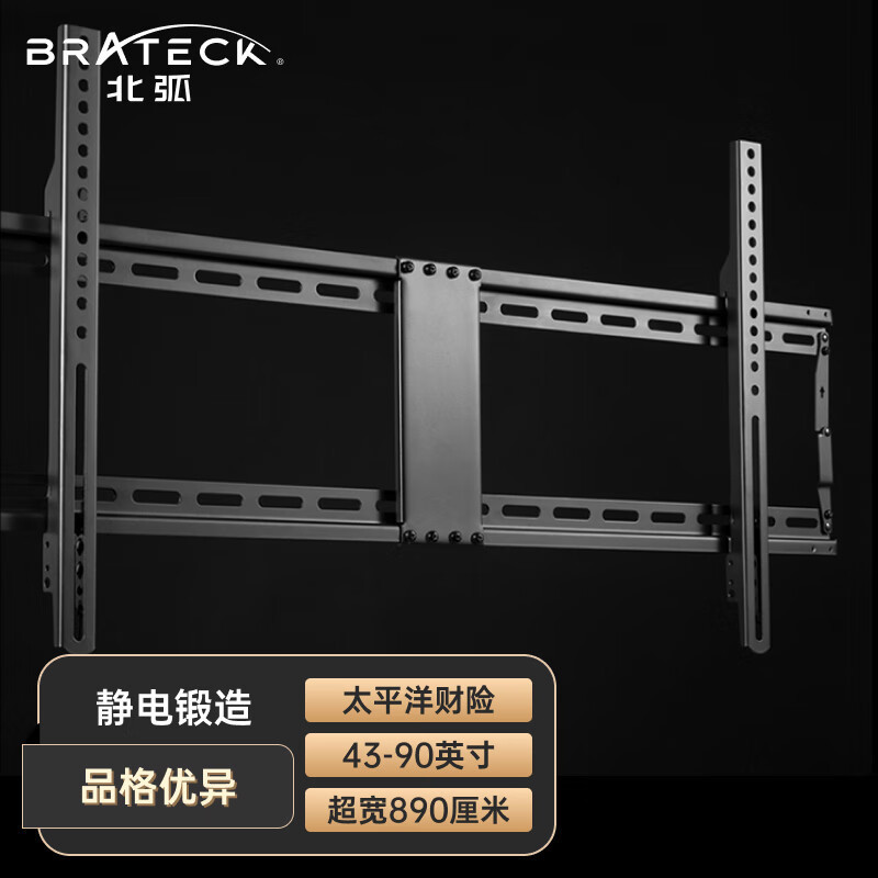 Brateck North Arc 43-90 นิ้ว Xiaomi TV Hanger Huawei TV Stand Sony TV Hanger Philips TV Stand แขวนผน