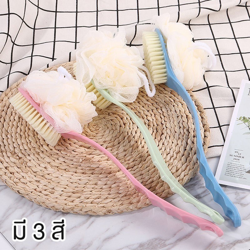 แปรงขัดหลัง2in1 แปรงอาบน้ำ ไม้ถูหลัง body brush ที่อาบน้ำ ด้ามจับแบบยาว (พร้อมส่ง)