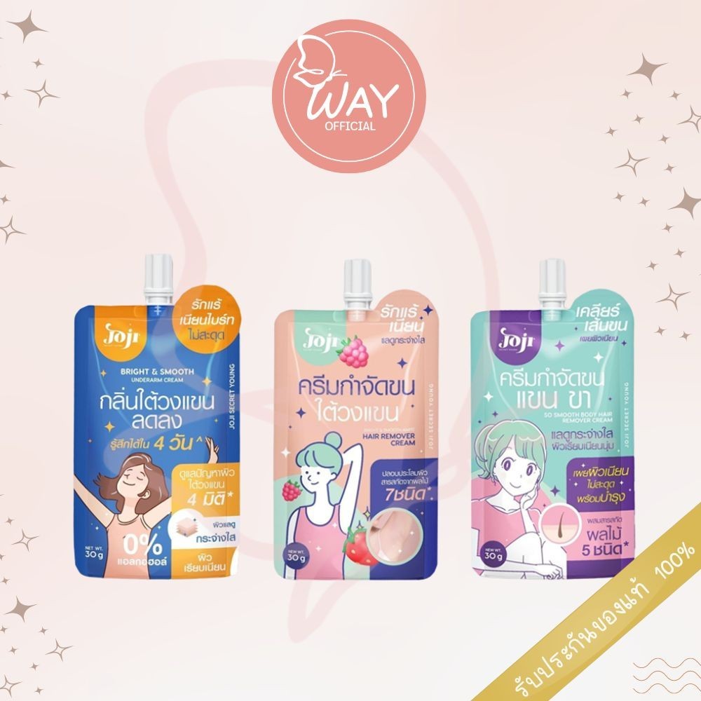 [ซอง] Joji Secret Young Underarm Cream / Body Hair Remover 30g โจจิ ซีเคร็ต ยัง อันเดอร์อาร์ม ครีม แฮร์ รีมูฟเวอร์ 30g
