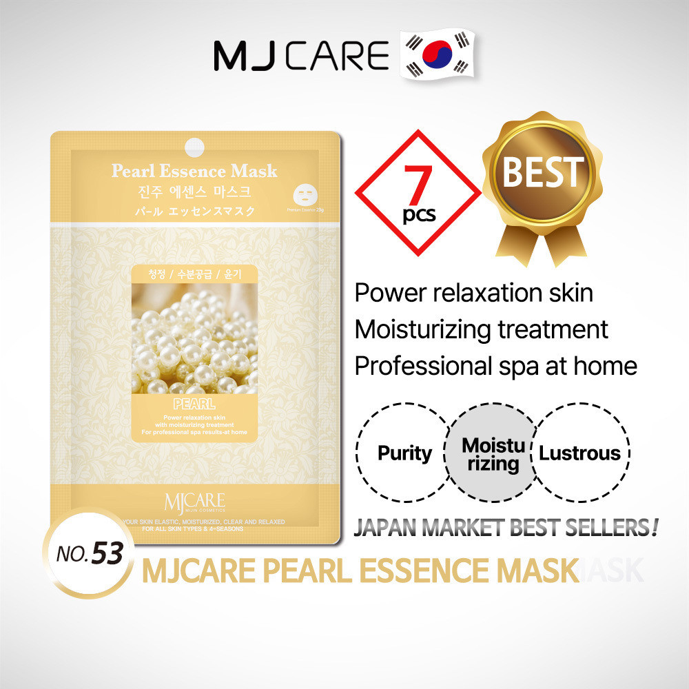 Mjcare Essence Mask Pearl, 7ea x 23g, Purity + Moisturizing + Lustrous, 7days, 1pack 1day